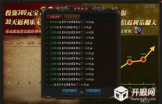 如何在莽荒纪中找到高效赚钱的途径？