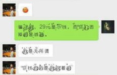 打码赚钱需交50元，这种兼职方式可信吗？