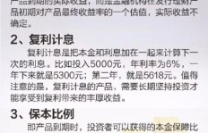 什么样的副业才能真正帮你实现财务增长？