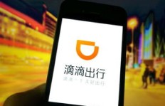 如何获取滴滴公司及总部的官方联系电话？