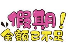 好利来除了烘焙还有什么副业？你知道吗？