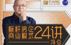 冯仑是如何看待赚钱之道？他的成功秘诀究竟是什么？