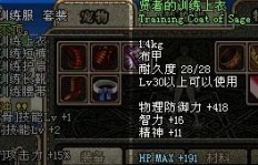 DNF福建3区玩家如何高效赚取金币？