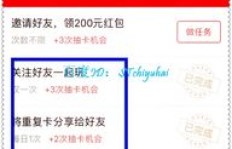 如何在今日头条参与抽奖活动实现盈利？