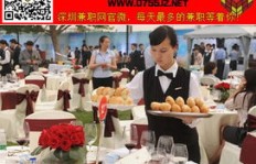 如何在兼职饭店服务员中找到高薪机会？
