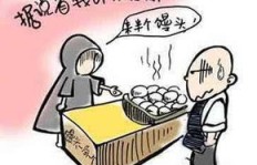 为何一心省钱反而忽略了赚钱的机会？
