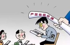 无锡教师兼职现象普遍，合规与风险如何平衡？