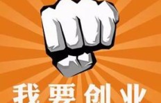 卖饺子真的能盈利吗？创业赚钱的秘密在哪里？