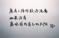 你是否曾梦到有人引领你踏上财富之路？