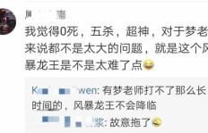 如何为粉丝挑选最具潜力的副业项目？挑战你的推荐能力！