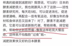 夜宵大王究竟靠什么盈利？背后的经营秘诀是什么？