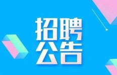 索镇兼职招聘火热进行中，你准备好加入了吗？