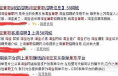 如何在繁忙生活中找到适合自己的兼职赚钱途径？