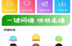 动动手指就能赚钱，你还在等什么机会？