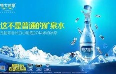 水真的能变成财富吗？探寻水的赚钱之道