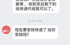 微商诱惑E百真的值得加入吗？它的优势在哪里？