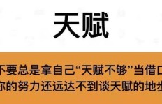 如何开启副业之路？实用开工文案短句助你成功！