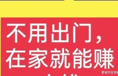 想在农村发展副业？有哪些值得推荐的赚钱项目？