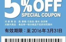 怎么使用购物网站优惠券？优惠券使用技巧与领取平台推荐