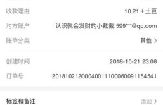 工地资料员月薪几何？一个月能赚多少？