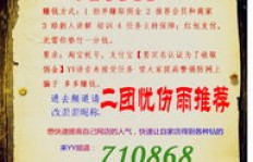泰安地区兼职保安招聘详情，你了解多少？
