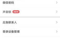 微信公众号与淘宝如何实现梦幻联动？背后合作逻辑究竟是怎样的？