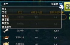 如何在QQ三国中高效获取副业材料？新手必看攻略！