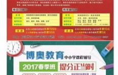 临潼之窗最新兼职招聘信息，你找到了吗？