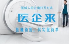 哪些医疗器械最具盈利潜力？如何选择赚钱的医疗器械？