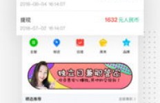 如何利用闪光时刻进行高效兼职？兼职攻略大公开！