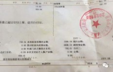 溧阳生育险一年报销额度是多少？你知道吗，具体能报销多少？