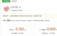 下班后如何找到靠谱的赚钱途径？