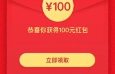 如何在拼多多100元活动中快速获得助力？你get了吗？
