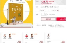 游赚盒子客服副业真的能赚钱吗？你了解其中的门道吗？