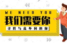 夜间兼职骑手招聘，你准备好了吗？待遇丰厚等你来挑战！