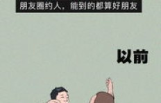 你身边的朋友都在偷偷做哪些副业？聊聊他们的隐藏技能！