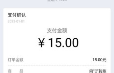 拼多多为何无法通过QQ助力？背后原因令人疑惑