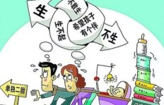 上海兼职为何面临重税？兼职者如何应对税务压力？