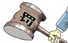 如何通过非法手段获利，这样的捷径真的可行吗？