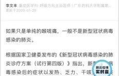 肺炎疫情下，如何利用实时翻译技能开启副业新机遇？