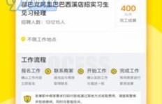 如何确保网络兼职身份认证软件的真实性与安全性？