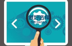 如何巧妙开启创业之门，实现快速盈利？