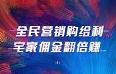 宅家也能轻松赚钱，你还在等什么机会？
