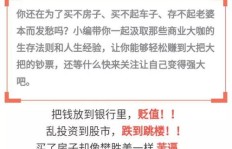 离职期间如何快速找到赚钱途径？