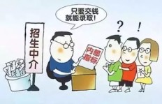 房东兼职真的靠谱吗？警惕这些套路陷阱！
