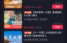 直播间什么都不做也能赚钱，这是真的吗？