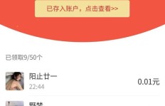 如何在拼多多上有效获取链接助力？助力技巧详解