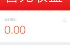 今日头条上买菜真的能赚钱吗？实际收益如何？
