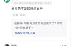 星巴克员工月薪究竟是多少？一个月能赚多少钱？