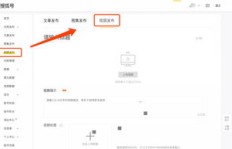 如何在微博上通过刷视频实现盈利？操作指南详解